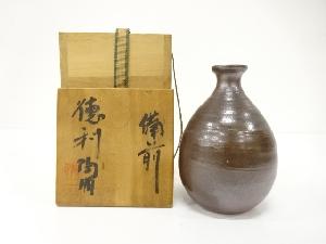 備前焼　宮本陶朋????造　徳利